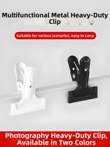 SUBEN | Metal Photography Fixing Clip
