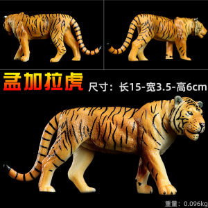 Artificial Wild Animal Lion White Tiger Model Toy Set Plastic Solid Ornament Children Cognitive Gift