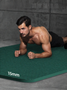 O:OOUP | Oversized Non-slip Shockproof Yoga Mat