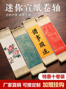 Mini Scroll Calligraphy Artworks Blank Small Hanging Scrolls Handwritten Calligraphy Paintings Hand Roll Raw  Paper