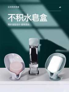 Drainage Soap Dish Wall Mounted Luxury Soap Holder Stand Vertical Storage Rack No Drilling Required Lightweight Design