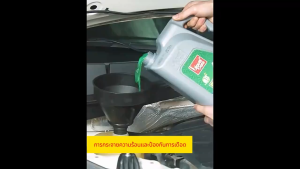 น้ำยาหล่อเย็นรถยนต์ ทำความเย็นอย่างรวดเร็ว น้ำยากันสนิมหม้อน้ำ น้ำยาหล่อเย็น 2kg ระบายความร้อนด้วยอุณหภูมิสูง ป้องกันการกัดกร่อน สนิม และป้องกันตะกรัน