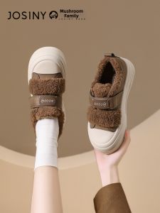 Josiny | Furry Snow Boots Thick Bottom Women Warm Lined Casual Shoes