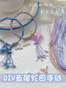 Vòng Tay Đuôi Cá Vòng Xoay Thủ Công DIY Cho Cặp Đôi Vòng Tay Dây Thừng Phụ Kiện Thời Trang Cho Nữ Vòng Tay Dây Thừng Cho Cặp Đôi