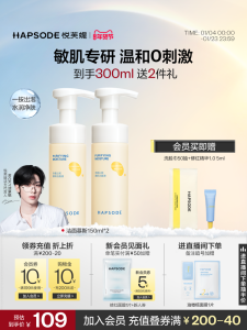 Hàm Lượng Amino Acid Cao Hapsode Foaming Cleanser Dành Cho Nam Và Nữ Không Kích Ứng Kiểm Soát Dầu Dưỡng Ẩm