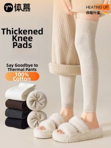 Warm Anti-slip Over Knee Socks