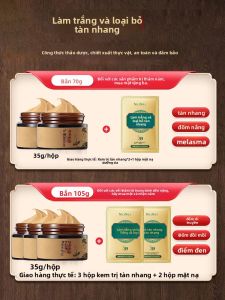 SHUIBIN | Whitening Spot-Reducing Cream
