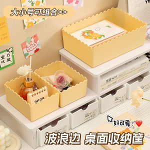 Desktop Organizer Box Plastic Cosmetic Storage Basket Home Miscellaneous Snacks Bathroom Arrangement Container Universal Use
