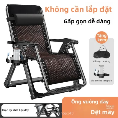 MLZH | Ghế xếp nằm thư giãn mây đan thoáng mát cho mùa hè