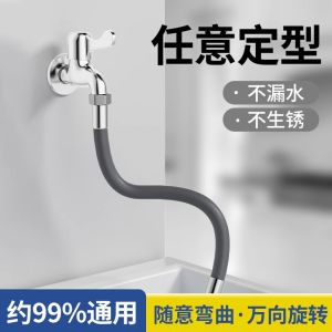 Flexible Water Faucet Extension Tube Universal Connector Durable Water Hose Lengthening Device Splash Proof Home Utility