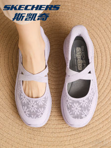 Skechers | Slip-on Mary Jane Style Womens Shoes
