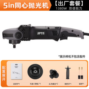 SPTA RO502 Polishing Machine Small Size Car Beauty Care Tool for Paint Surface Scratch Repair High Efficiency Electric Model