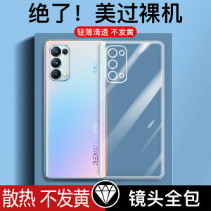 Ultra-Thin Transparent Silicone Phone Case for OPPO ReNo5K Full Coverage Protective Shell Anti-Fall Mens Model Compatible