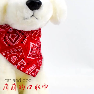 Japan Yokohama Pet Shop Dog Cat Kerchief Collar Bandana Bib Collar HS2259