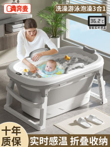 Large Size Foldable Baby Bath Tub Childrens Swimming Bucket Infant Bath Basin Toddler Bath Tub Plastic Bathtub for Babies