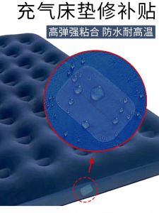 Inflatable Mattress Repairing Atch TPU Tape Waterproof Patch Vulnerability Rupture Repair Transparent Sticker Floatation Bed Repairing Atch