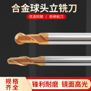 Tungsten Steel Ball Head End Mill Hard Alloy round Head Milling Tool for Stainless Steel Parts Processing Center CNC 10mm Diameter