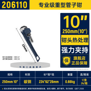 Great Wall Pipe Wrench Water Pipe Pliers 250/300/450mm 8/12/18/24/36 Inch Chrome Vanadium Alloy Steel Hand Tool for Hardware