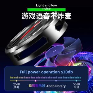 EXIUPAI | Ultra Thin Magnetic Semiconductor Heat Reduction Phone Cooler Ultra Quiet