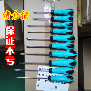 Big Sale Price! Close Your Eyes and Buy It! Shanghai Digang Screwdriver Cross and Straight 75/100/125/150 Screwdriver