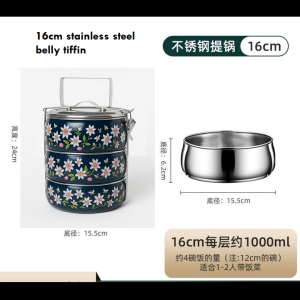 Designer Tiffin Carrier | 16cm | High Quality Variant | 3-Tier | Stainless Steel Food Container / Mangkuk Tingkat / gift kahwin hari raya