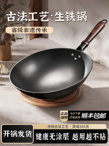 Non-Stick Iron Wok Pan for Stove Top And Induction Cooker Uncoated Cooking Utensil Rust Resistant Wooden Handle Kitchenware