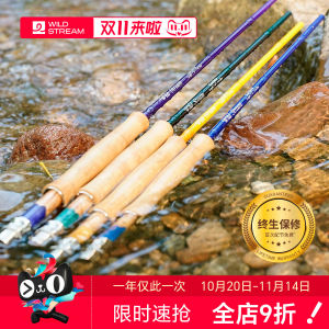 Wild Stream Wildstream Rainbow Glass Fiber Glass Fiber Fly Fishing Rod Fly Fly Fishing Rod 253.33cm-Inch No. 1 No. 3 Fly Rod