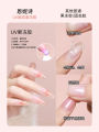 Ultra-Thin UV Curing Jelly Nail Art Gel Enni Shi Special for Wearable False Nails Solid Phototherapy Beauty Nail Patches. 