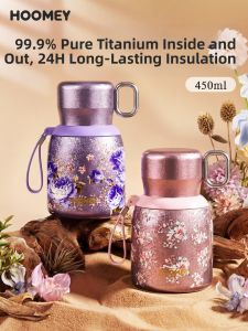 HOOMEY | Pure Titanium High Aesthetic Tea Infusion Thermos Cup
