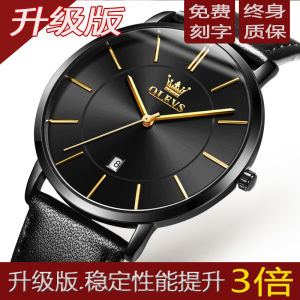 Men Ultra-Thin Watch Mens Swiss Certified Import Movement New Simple Fashion Waterproof Genuine Genuine Leather Famous Watch Fashion