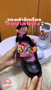 รองเท้านักเรียน รองเท้าอนุบาล มิกกี้ และ พาวเวอร์พัฟฟ์เกิลส์ สีดำ(41C21) และสีขาว(41G1A) รองเท้านักเรียนหญิง