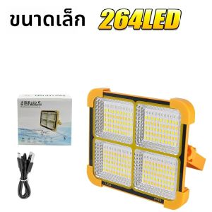 ไฟตั้งแคมป์พกพาพลังงานแสงอาทิตย์ ปี 2025 พร้อมขาตั้ง แบตเตอรี่แบบชาร์จไฟได้ หลอดไฟ LED ไร้สาย ไฟส่องสว่างสำหรับทำงาน ไฟเต็นท์ แม่เหล็กแรงสูง