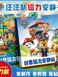 Magnetic Quiet Book DIY Magnetic Stickers for Children 3-6 Years Old No Cutting Required Handmade Animal Shaped Non-Toxic