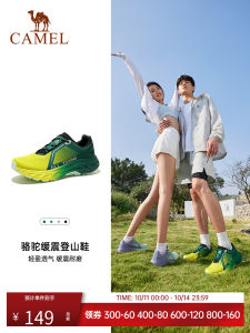 Cloud Shadow Camel Mens And Womens Hiking Shoes Outdoor Sports Climbing Shoes Anti-slip Mesh Upper Low Cut for Trail Running