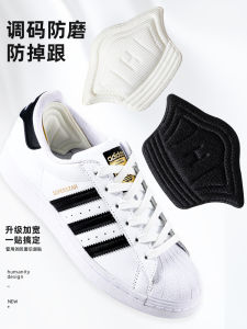 Adjustable Shoe Insoles: Reduce Size & Enhance Comfort