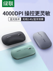 เมาส์ไร้สาย Bluetooth ไร้เสียง สำหรับ Macbook Notebook iPad Tablet Computer USB Green Union Wireless Mouse Optical Resolution 4000dpi