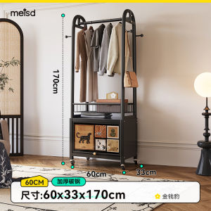Meisda Floor-Mounted Clothing Rack Luxury Mobile Bedroom Living Room Bedside Clothes Hat Stand Iron Material Easy Assembly