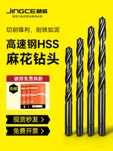 Vỏ Chui Kim Thép Cao Tốc 42mm Mũi Khoan Xoắn Thẳng Chịu Lực Cao Dùng Cho Thép Không Gỉ Dụng Cụ Khoan Điện Cầm Tay