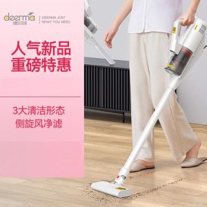 Deerma DX888 High Power Vacuum Cleaner Accessories for Home Use Strong Suction Cat Hair Sofa Carpet Floor Brush