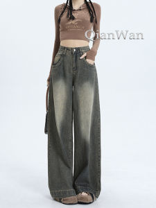 Retro Wash Denim Jeans for Women High Waist Wide Leg American Straight Leg Loose Feel Floor Length Pants anti-wrinkle