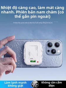 Jieyang | Magnetic Ultra-quiet Phone Cooler