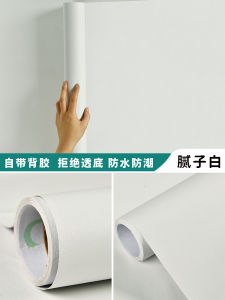 Wallpaper Dán Tường Màu Trắng Nguyên Chất Chống Thấm Nước Chống Ẩm Phòng Ngủ Trang Trí Nhà Hiện Đại Đơn Giản PVC