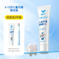 Children's Fluoride Toothpaste for Ages 6 And above Fluoride Dental Care Agent Tooth Decay Prevention Plaque Removal Professional Toothpaste. 