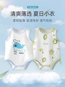 CAIYINGFANG | Newborn Light Summer Sleeveless Cotton Baby Onesie