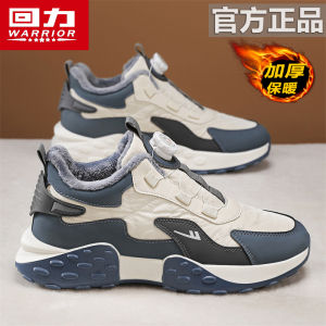 Warm Fleece Lined Winter Boots Mens Sport Running Dad Style Cotton Shoes Snow Boots Thick Bottom round Toe PVC Outsole