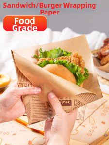 M.ASCHIE | Oil-Resistant Food Grade No Folding Paper Bags