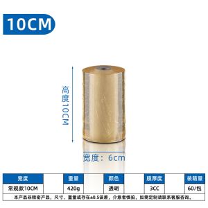 Màng Bọc Màng Bọc Màng Đóng Gói Màng Bọc Dây Điện Màng Kéo Dài Màng Bọc Nhựa Trong Suốt Màng Bọc Thực Phẩm Ghép Tự Dính