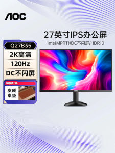 27 Inch 2K High Definition IPS Monitor for Office and Gaming 75Hz