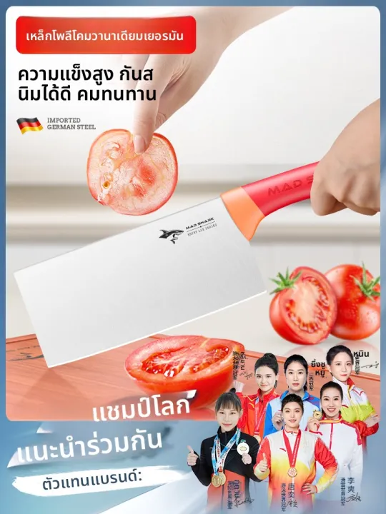 Mad Shark | ชุดเครื่องครัวสแตนเลสนำเข้า | Lazada.co.th