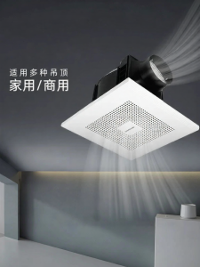 Panasonic | Strong Low-noise Ventilation Fan